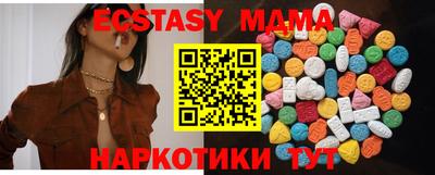 амф Мариинск