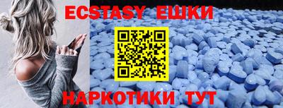 амфетамин Заводоуковск
