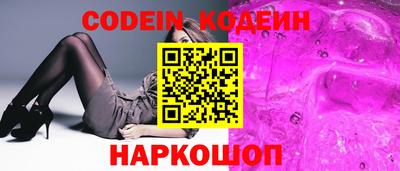 ГАЛЛЮЦИНОГЕННЫЕ ГРИБЫ Беслан