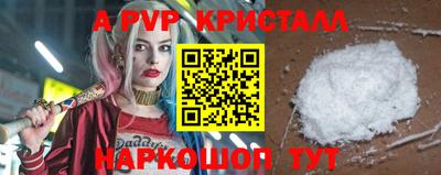 амфетамин Заводоуковск