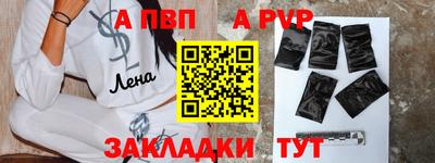 скорость mdpv Берёзовский