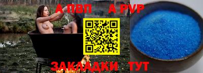 амфетамин Заводоуковск