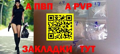 a pvp Заволжье