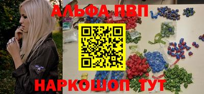 MDMA Premium VHQ Бийск