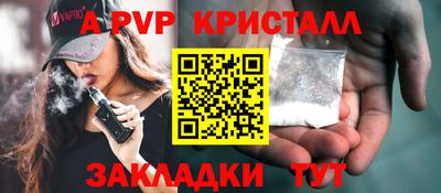 скорость mdpv Берёзовский