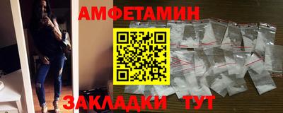 скорость mdpv Берёзовский