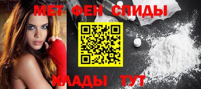 меф VHQ Азнакаево