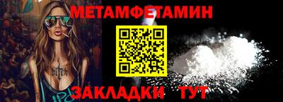 амфетамин Заводоуковск