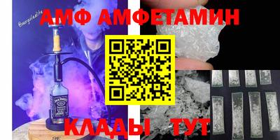 бутик Жуковский