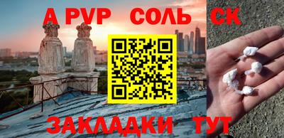 бутик Жуковский