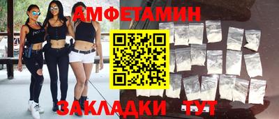 скорость mdpv Берёзовский