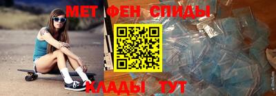 амфетамин Заводоуковск