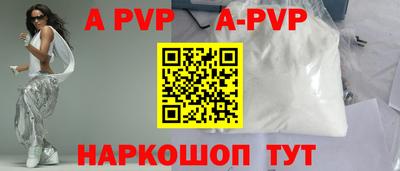 бутик Жуковский