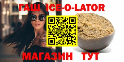MDMA Premium VHQ Бийск
