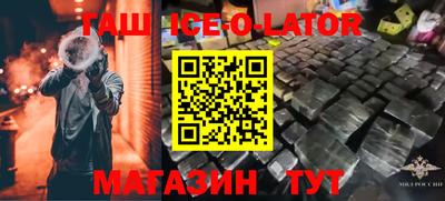 MDMA Premium VHQ Бийск