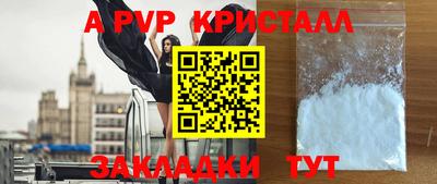 MDMA Premium VHQ Бийск