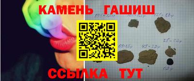 амфетамин Заводоуковск
