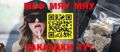 амфетамин Заводоуковск