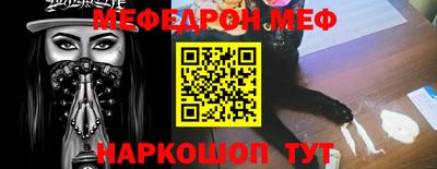 скорость mdpv Берёзовский