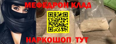 скорость mdpv Берёзовский