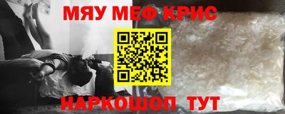 скорость mdpv Берёзовский