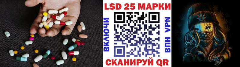 LSD-25 экстази кислота  Краснокаменск 