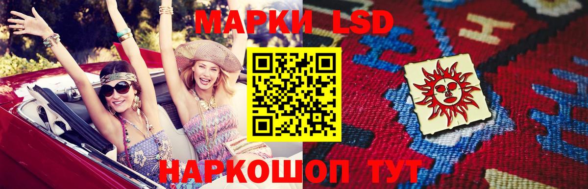ЛСД экстази ecstasy  LSD-25 экстази ecstasy  Вход с VPN  Краснокаменск 