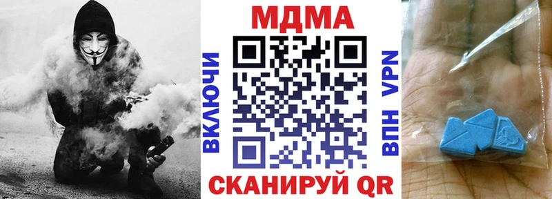 MDMA Molly  Краснокаменск 