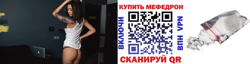 где купить наркотик  Краснокаменск  KRAKEN рабочий сайт  МЯУ-МЯУ 4 MMC 