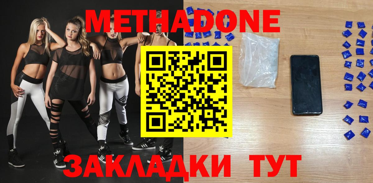 ГАШ Краснокаменск