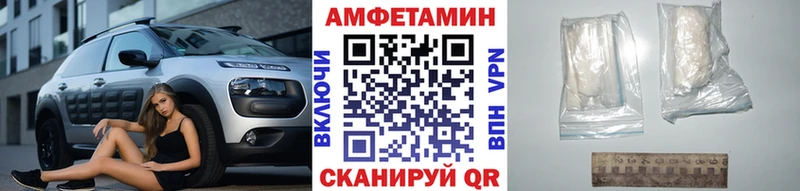 МЕТАМФЕТАМИН мет Краснокаменск
