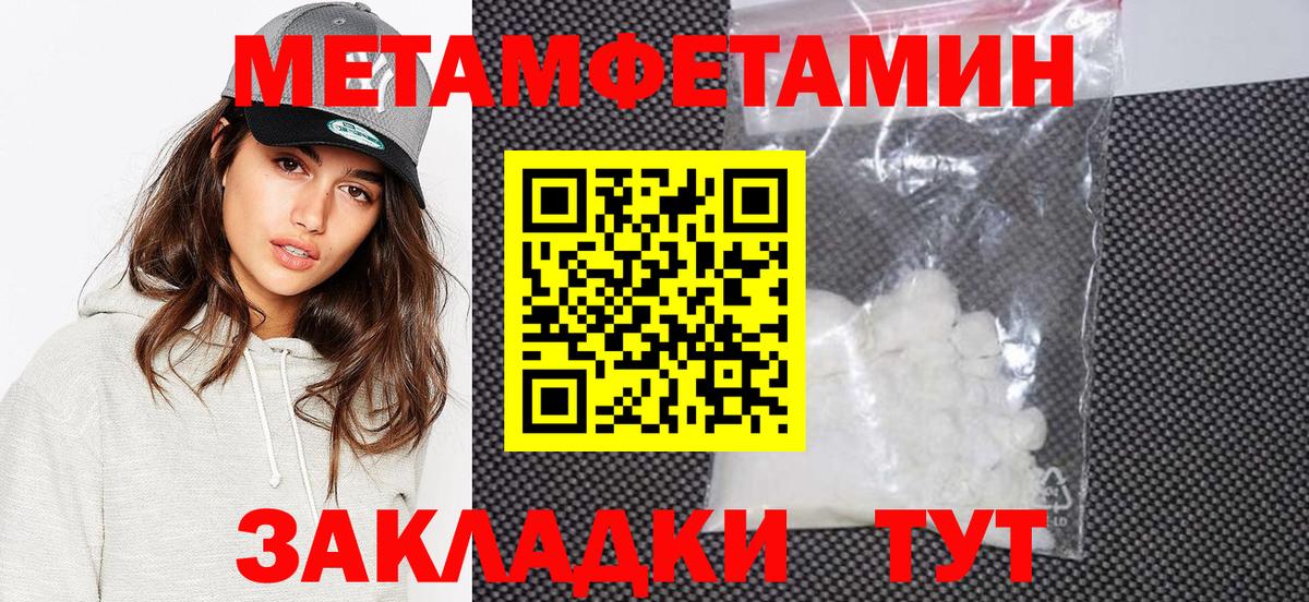 Кодеин  ТГК  Вход с VPN  Краснокаменск  КОКАИН  Мефедрон кристаллы  Меф  Купить наркотик  ГАШ  Бошки Шишки 