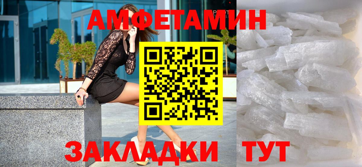 Краснокаменск  Метамфетамин Декстрометамфетамин 99.9%  Вход с VPN  Метамфетамин Декстрометамфетамин 99.9% 