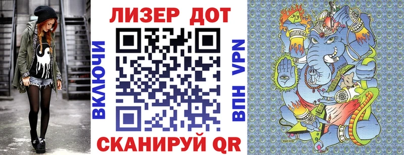 Марки 25I-NBOMe 1,8мг  OMG tor  Краснокаменск 