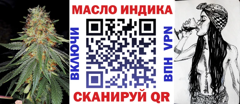 Дистиллят ТГК Wax  omg ССЫЛКА  Краснокаменск  купить наркотик 