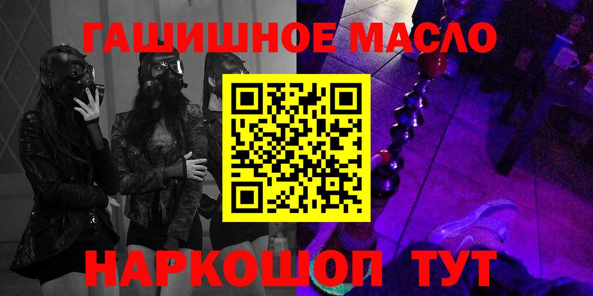 blacksprut как войти  Дистиллят ТГК вейп  Краснокаменск  Дистиллят ТГК THC oil 