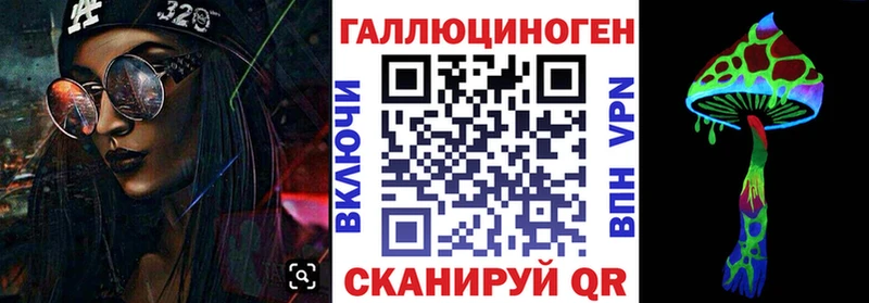 купить наркотик  Краснокаменск  Псилоцибиновые грибы MAGIC MUSHROOMS 