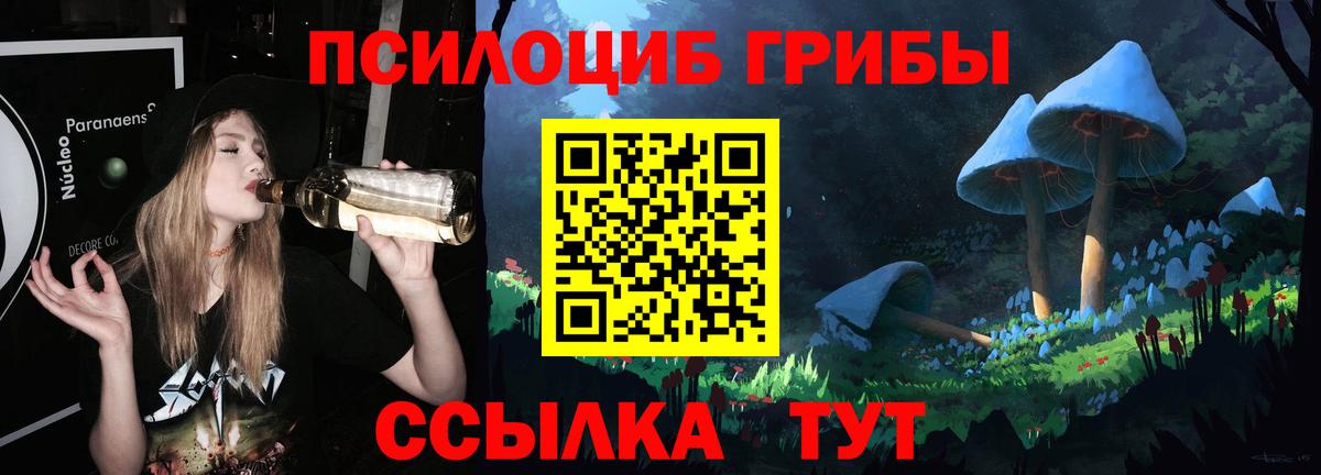 Марихуана Краснокаменск