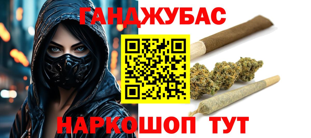 Шишки марихуана планчик Краснокаменск